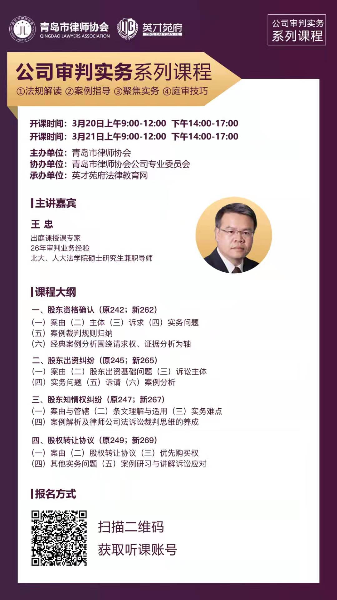 微信图片_20210315134558.jpg