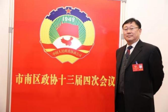2020.1.12+政协会议1