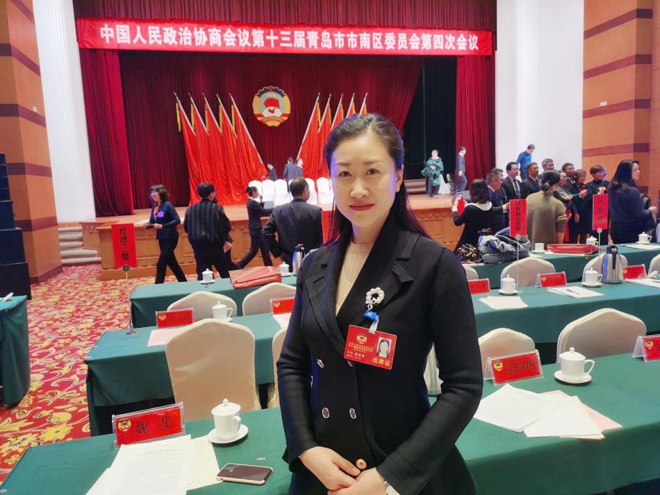 2020.1参加市南区政协会议