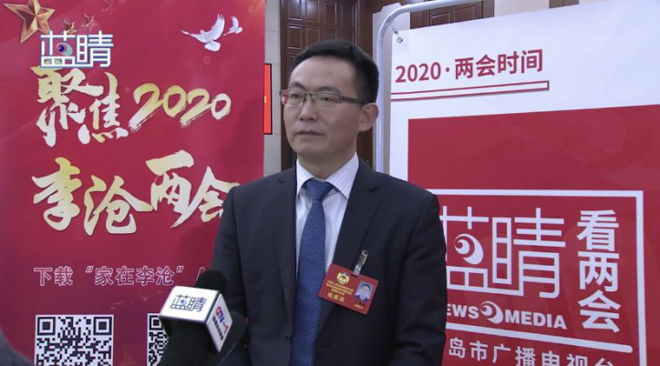 20200107李沧政协六届四次会议接受媒体采访