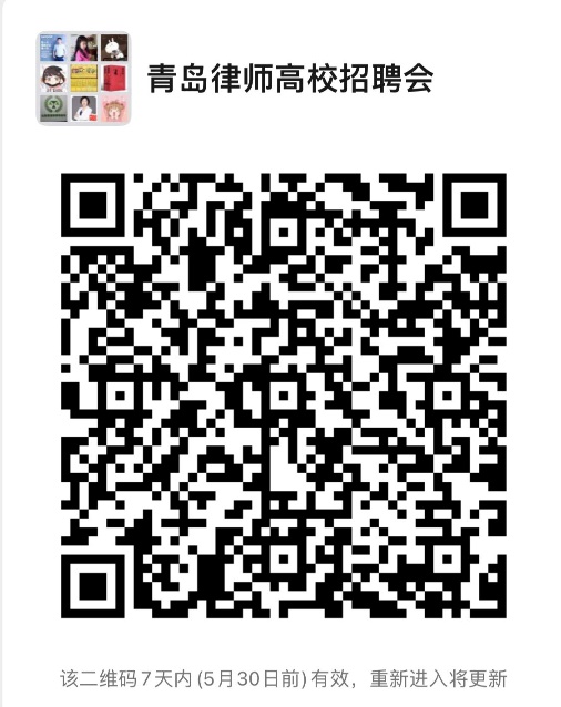 C:\Users\ADMINI~1\AppData\Local\Temp\WeChat Files\5521b056ab5a7bbe79fe68f6014719e.jpg