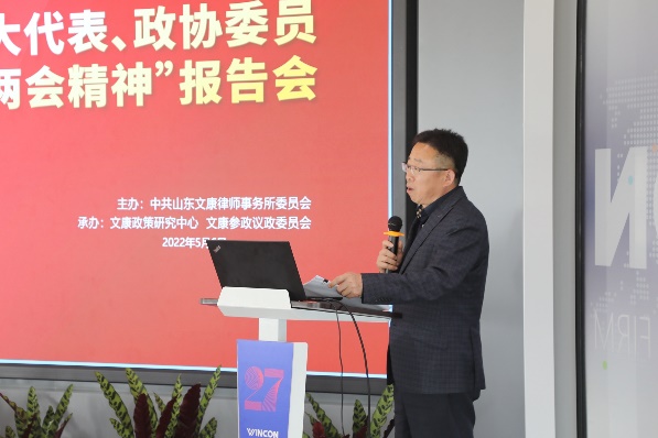 魏慎礼