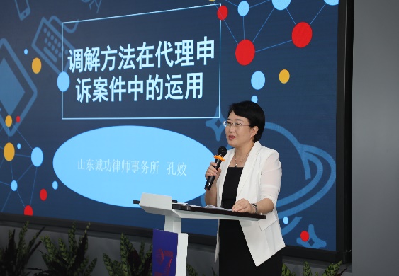 C:\Users\Administrator\AppData\Local\Microsoft\Windows\INetCache\Content.Word\图为孔姣副主任授课.jpg