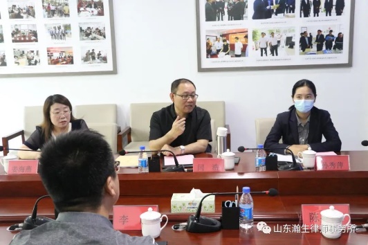 F:\宣传\当天订阅号信息\培训分享\06.06已发\瀚生律所与罗庄区政府开展城市更新座谈\微信图片_20220531134103.jpg