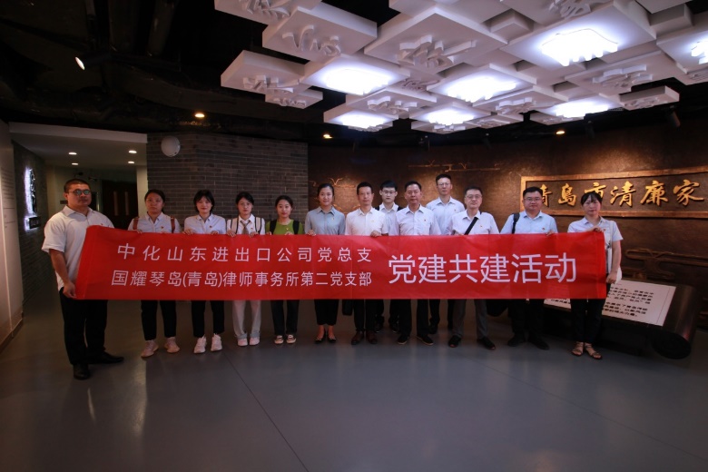 D:\20200907工作情况\20220225工作图片\20220907参观清廉家风馆公众号报道图片\IMG_5855.JPG