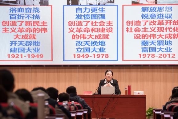 青岛市委党校党史党建与党性教育教研部副主任刘桂英教授授课01