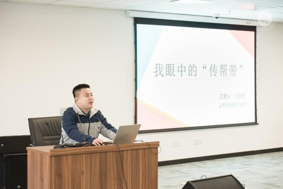 青年律师培养的传帮带03