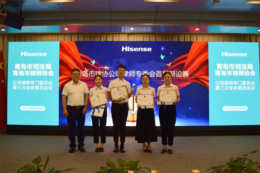 C:\Users\jiaoxueying\Desktop\230828第三次专委会定稿\230829公司律师第三次专委会照片精选\公司律师专委会第三次会议新闻稿配图\微信图片_20230831142411.jpg