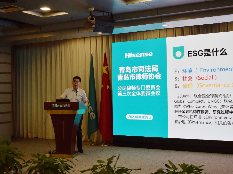 C:\Users\jiaoxueying\Desktop\230828第三次专委会定稿\230829公司律师第三次专委会照片精选\微信图片_20230829151146.jpg