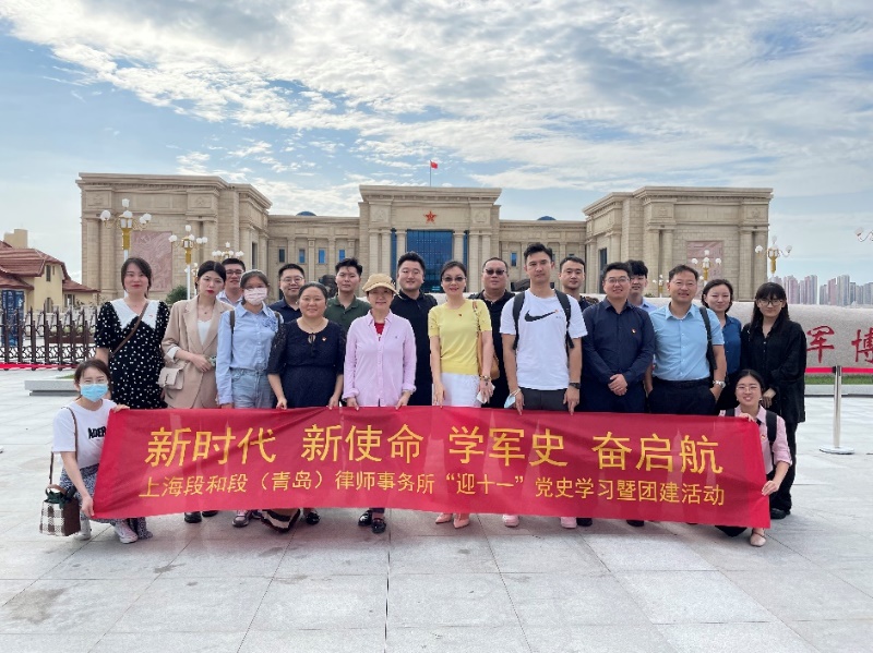 微信图片_20210926101300