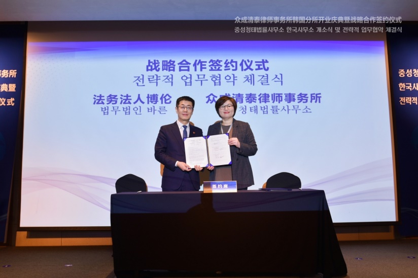 C:\Users\lenovo\Desktop\韩国分所成立仪式照片\照片\段超 战略协议.jpg