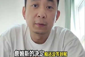 解说：华莱士防守&投篮能平替多特 老鹰得到后者将更加强硬
